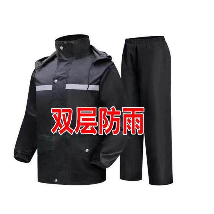 加厚双层警示防雨服 雨衣雨裤套装 保安执勤反光条电动摩托车分体
