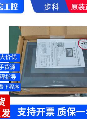 步科触控屏幕MT4414TE 4404T 4434TE MT4512TE 4513T 4532TE 4523