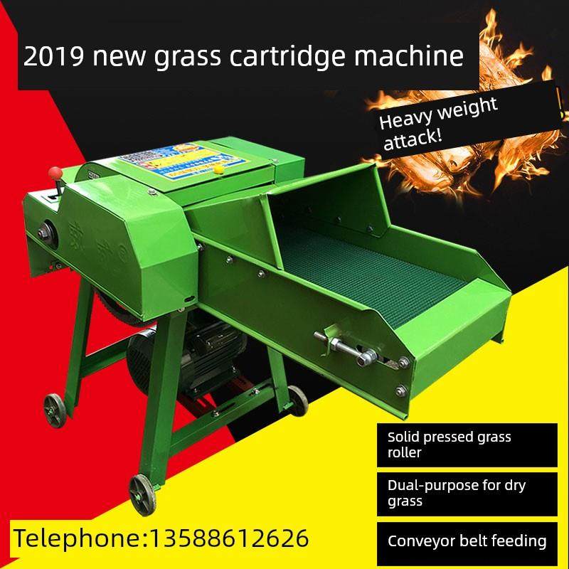 小型割草机，干湿草割草机，秸秆研磨机，饲料机，牛羊家用220V