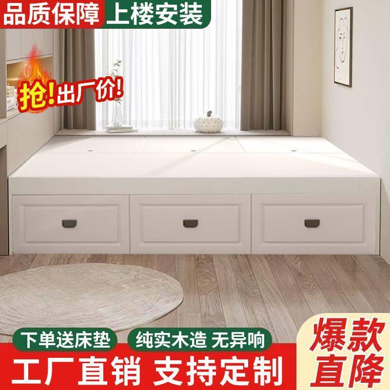 实木榻榻米床衣柜床储物儿童床家用简约工厂直销落地无床头床板床