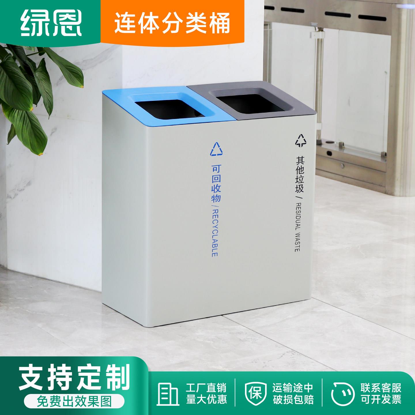 室内二三四分类垃圾桶商用无盖公共场合办公室楼商场大果皮箱50L