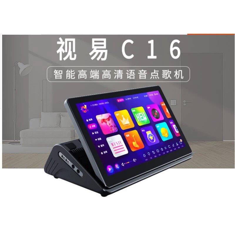 eVideo/视易C16Pro C18 C195 C215点歌机家庭ktv一体网路家用多唱