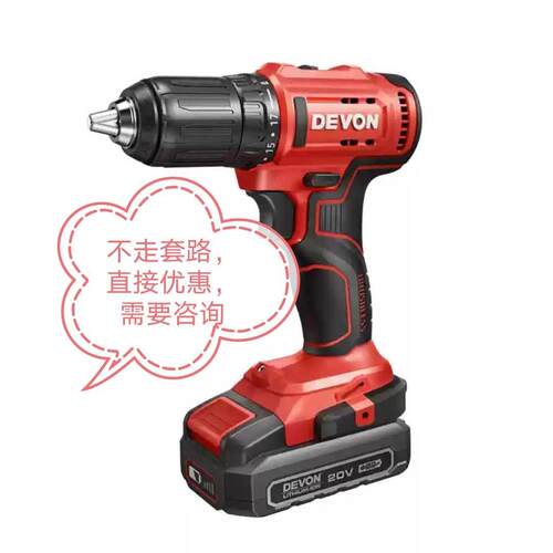 大有5298充电电钻20V锂电小电钻手持多功能家用专业安装电钻
