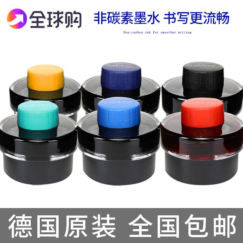 凌美墨水彩色非碳素墨水蓝黑钢笔专用lamy墨囊红色黑色蓝吸墨器