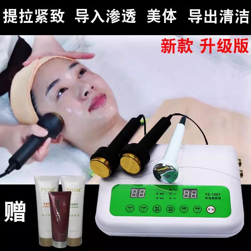 家用多功能超声波美容仪器双头导入导出提拉紧致奕美达品牌