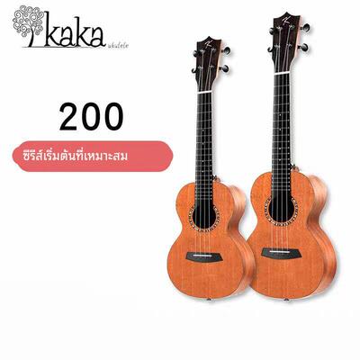 恩雅卡卡KAKA200尤克里里初学者入门23寸小吉他儿童ukulele