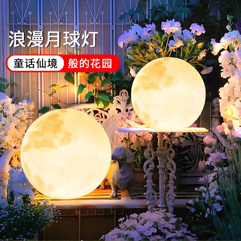 户外月球灯防水太阳能氛围灯别墅庭院草坪照明花园露营月亮造景灯