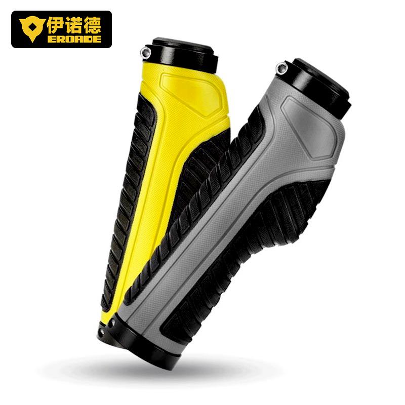 伊诺德EROADE登山车把套通用自行车车把套防滑矽胶壁把套车把配件