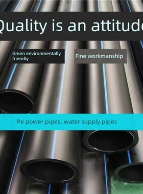 Pe电源管Dn25/32/50/75Mm直管Mpp电缆保护管Hdpe护套管预埋螺纹管