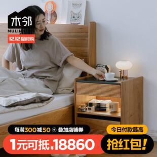 木邻松果床头柜实木岩板小型收纳柜樱桃木家用卧室带灯超窄床边柜