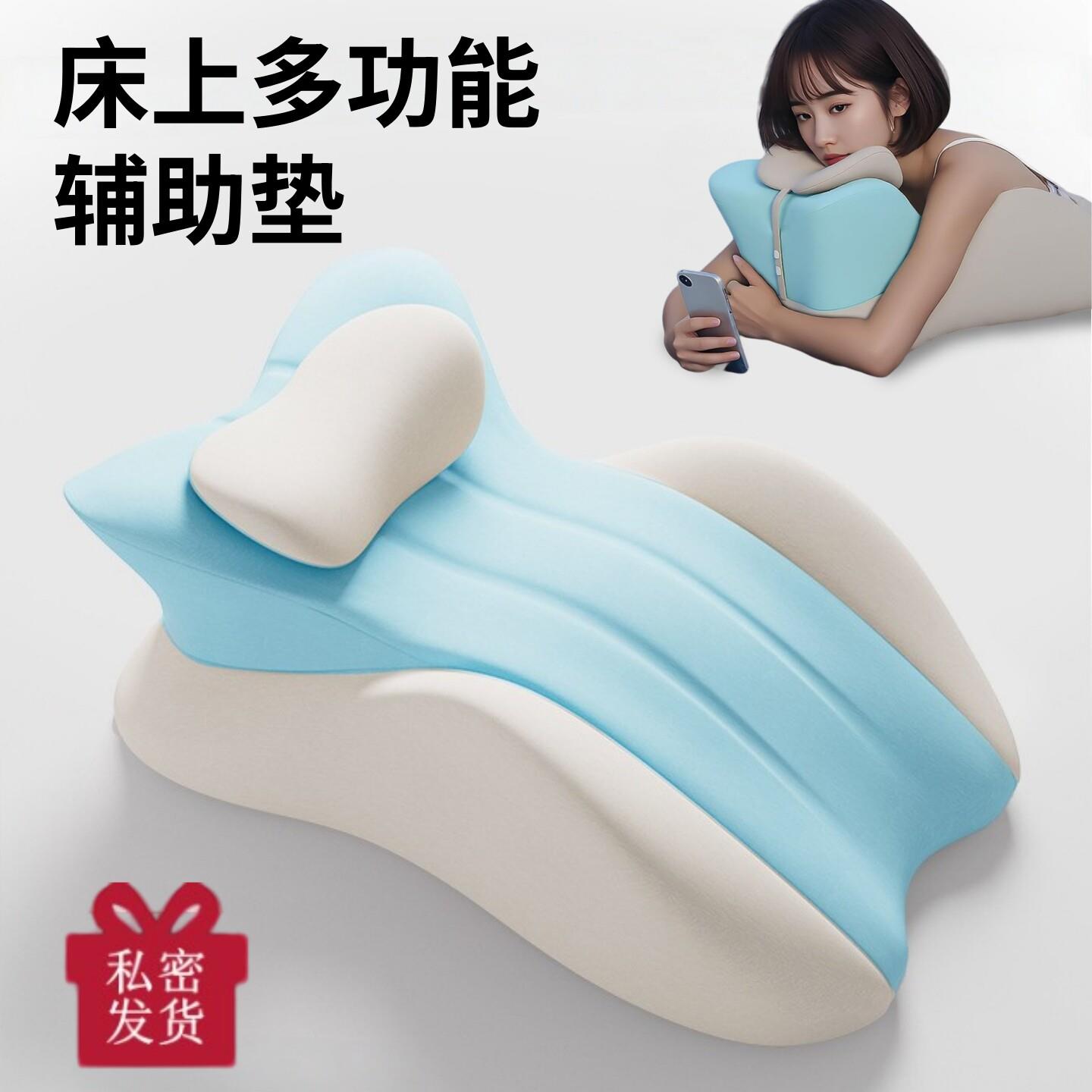 夫妻多功能床上趴睡枕行房垫枕擡高臀部垫趴趴垫夏季凝胶凉感枕芯