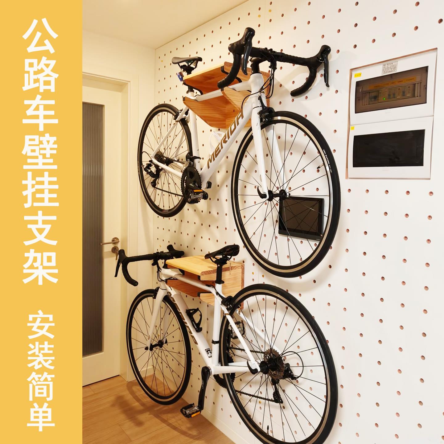 骑行装备洞洞板实木玄关入户自行车单车停车架配件收纳挂墙置物架