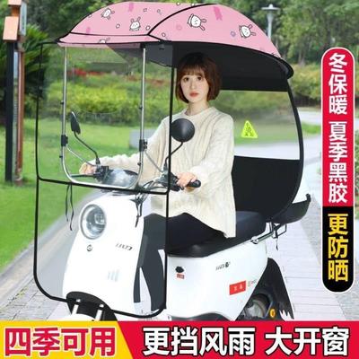 电动车雨棚全收缩加厚两轮遮雨棚可拆卸可折叠电瓶车挡风遮阳雨伞