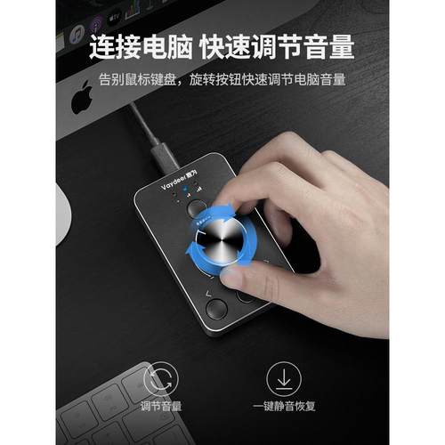 鹿为 电脑音量调节旋钮键盘控制器USB桌面功放音响多媒体开关禁麦