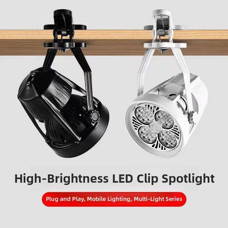 led夹子射灯超亮移动婚庆摆摊聚光服装店串联珠宝展会插电插电灯,家装灯饰光源,明装射灯,淘宝优惠券,粉丝福利购,淘宝优惠卷