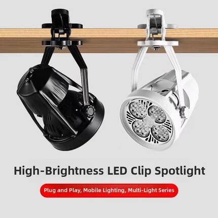 led夹子射灯超亮移动婚庆摆摊聚光服装店串联珠宝展会插电插电灯