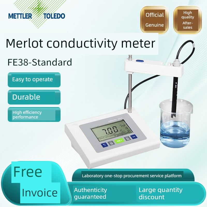 梅特勒台式电导率计Fe38实验室测试仪Le703导电极探头标准解决方