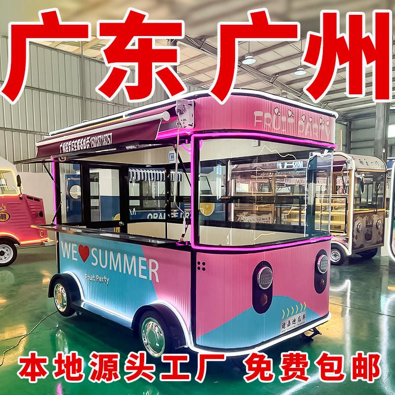 多功能餐车摆摊商用饭厅移动小吃车夜市炸串车电动早餐美食快餐车