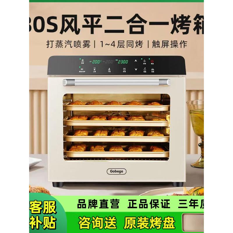 【补贴15%】UKOEO高比克80S风炉平炉商用烤箱烘焙大容量家用发酵