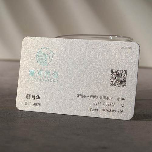 珠光纸名片设计制作白滑影名片烫金打印高端名片印刷定制订做订制