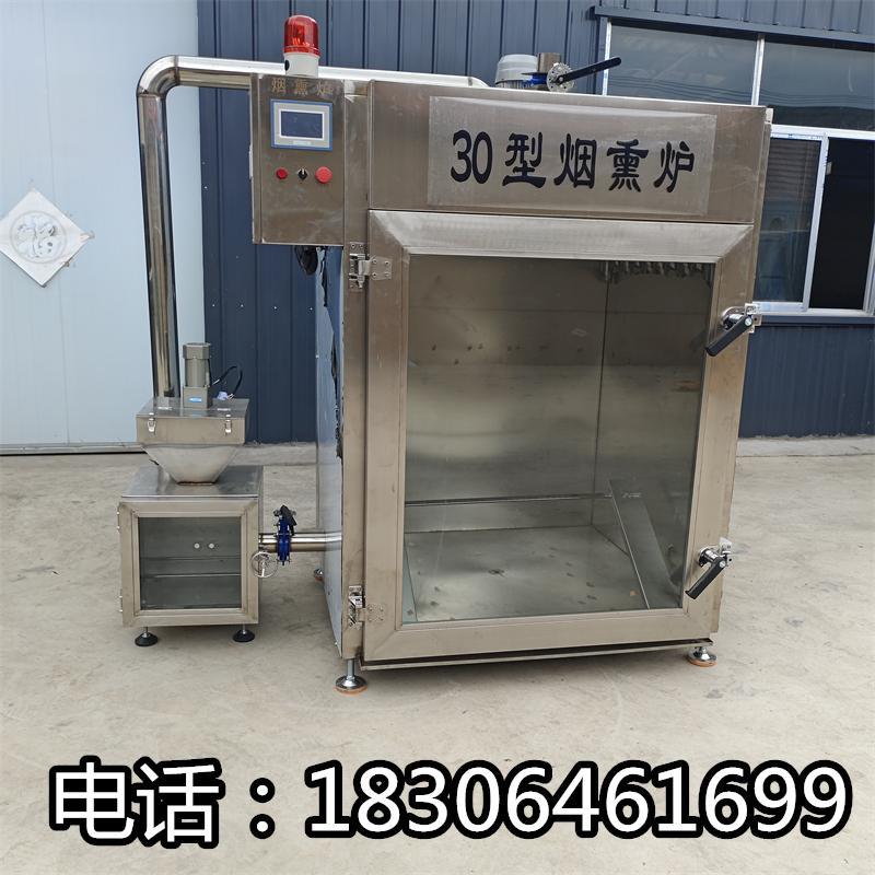 全自动豆干烟熏炉烧鸡糖熏炉烟熏豆腐干设备红肠香肠烟熏机可定制