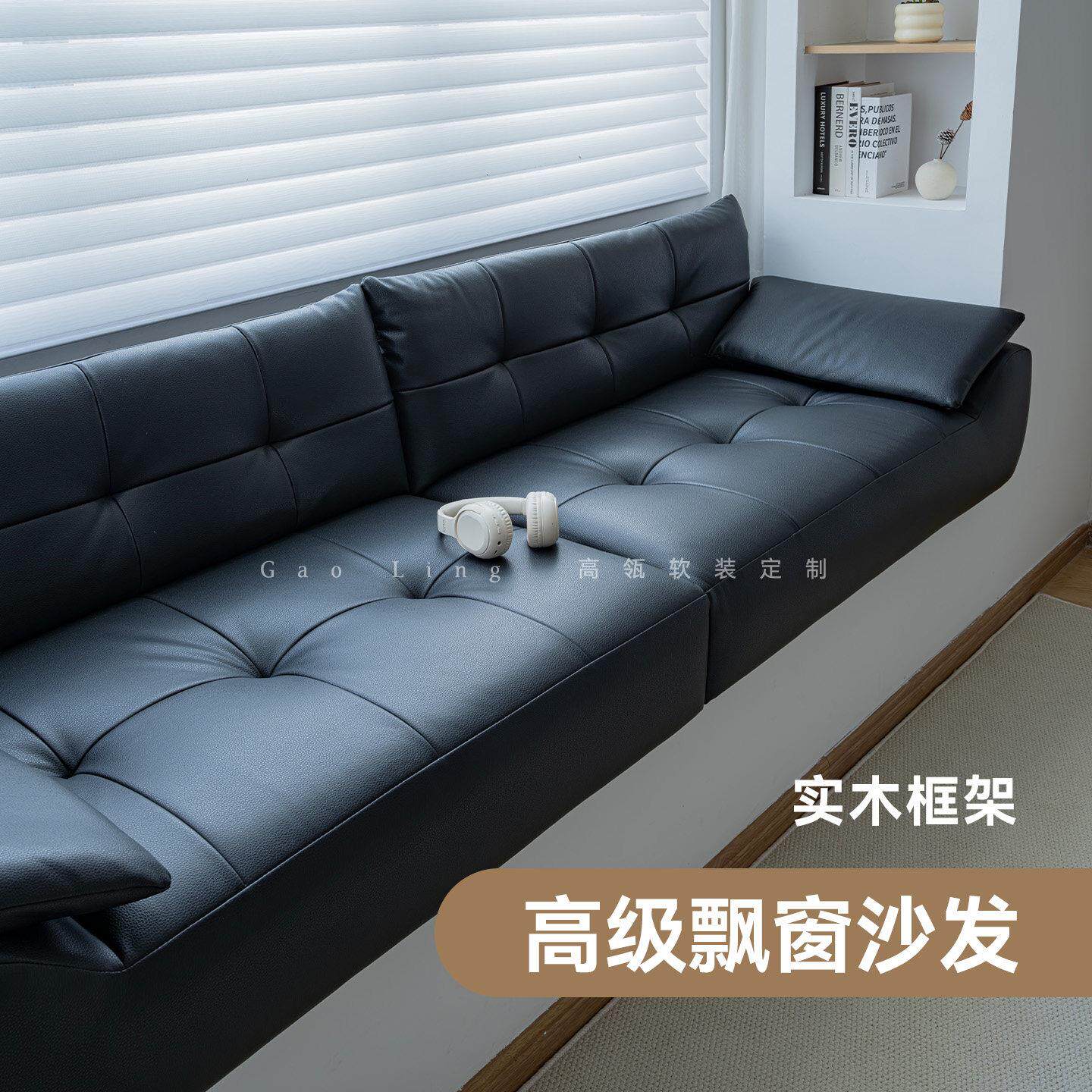 新款防水生态皮大黑熊飘窗沙发垫实木防滑窗台垫阳台卡座垫子定制