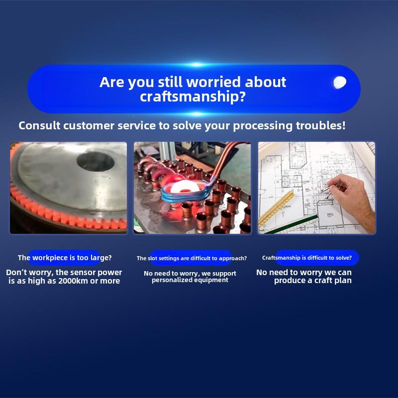 超高频感应加热机超音频中频熔炼炉合金工具焊机淬火热处理设备