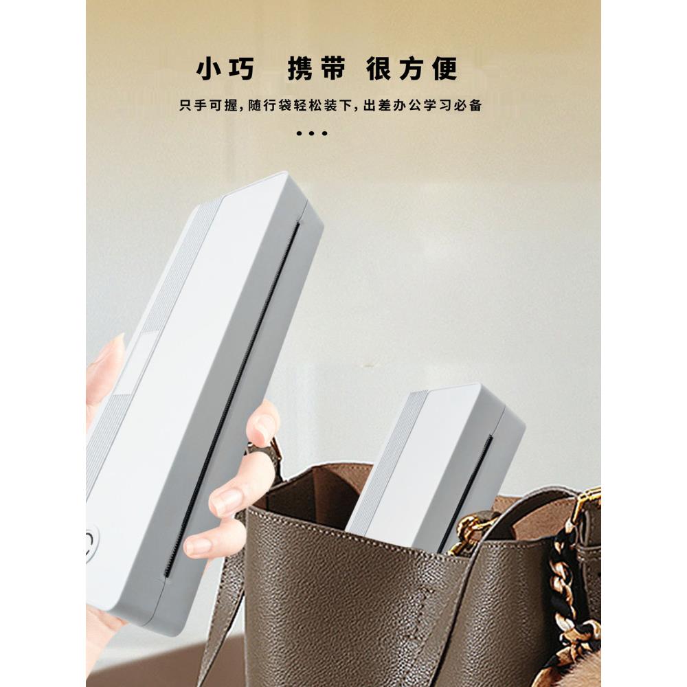 无墨作业打印机A4家用小型手机蓝牙错题纸学生办公室便携式一体机