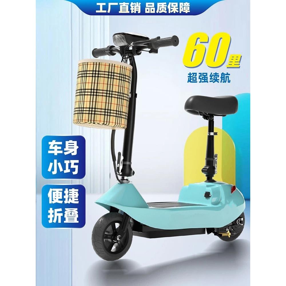 小海豚折叠电动车便携电动代步车轻便滑板车锂电池迷你小型电瓶车