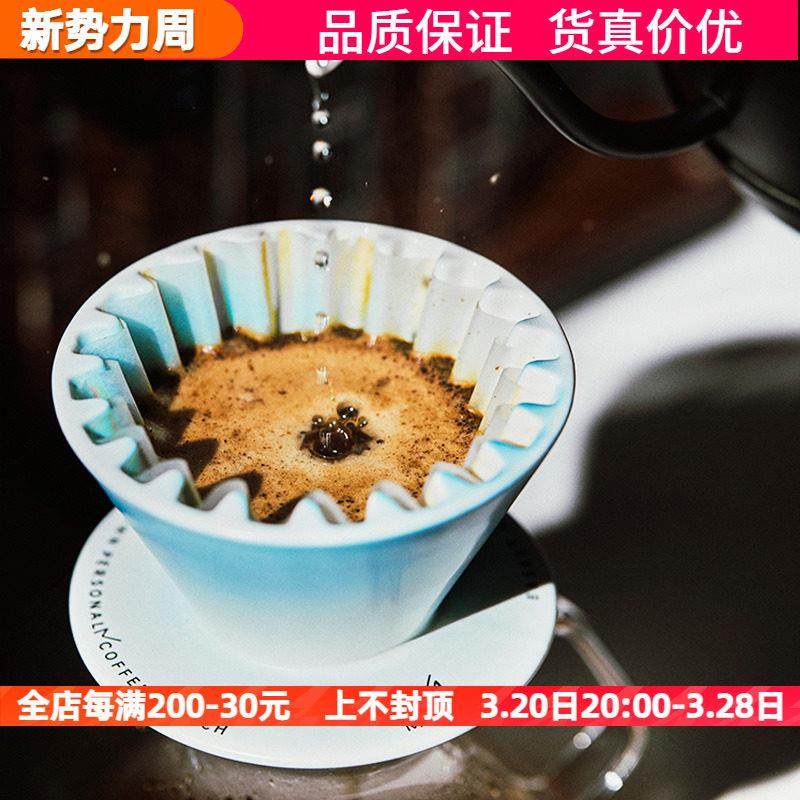 MUVNA慕威纳 陶瓷蛋糕滤杯手冲分享壶过滤杯家用煮咖啡过滤器漏斗,餐饮具,配套器具,淘宝优惠券,粉丝福利购,淘宝优惠卷