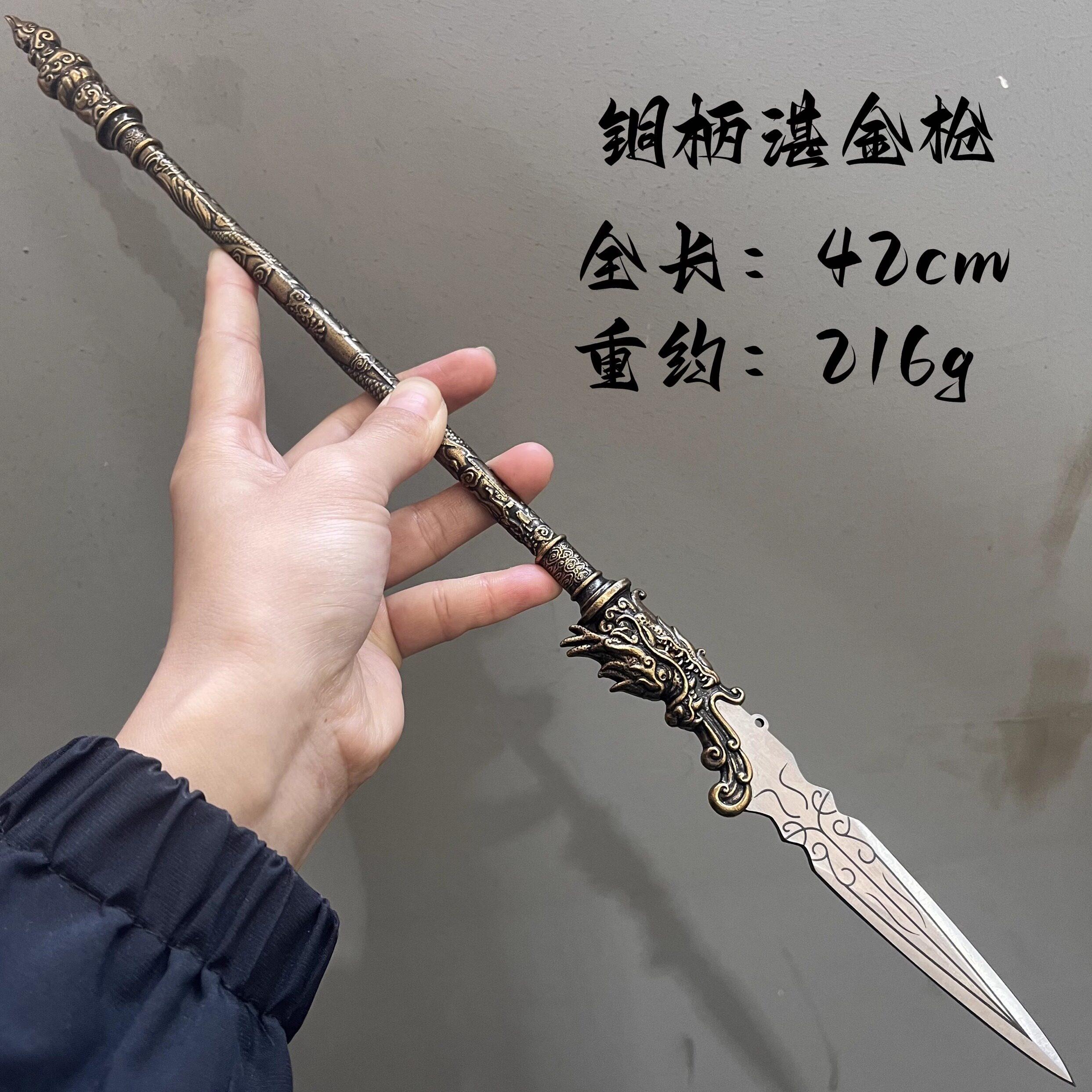 龙泉手工锻打全铜实心猛钢三国微兵青龙偃月摆件普洱茶迷你茶针