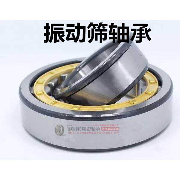 瓦房店圆柱滚子轴承振动筛破碎机轴承 N NU NJ428 EM /C4 42428