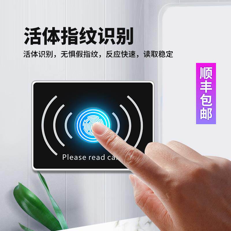 电梯IDIC门禁控制器一体机分层不分层内呼外呼指纹刷卡梯控模块