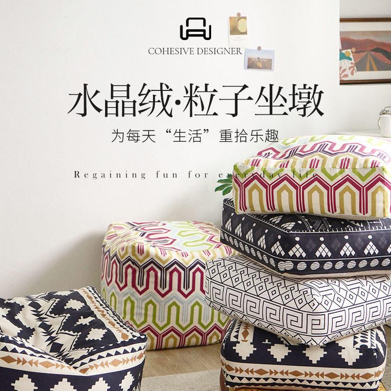 北欧简约几何纹印花坐墩蒲团客厅阳台榻榻米垫地板垫加厚飘窗垫