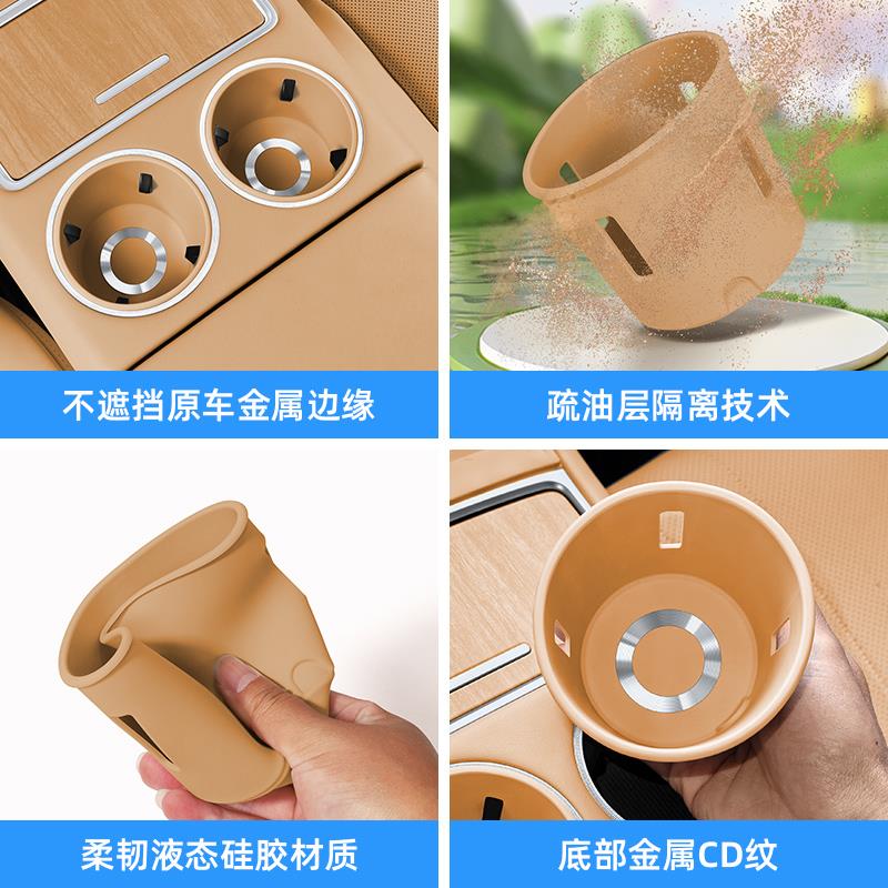 适用智界R7配件中控台水杯垫储物垫硅胶套汽车内饰用品配件增程版