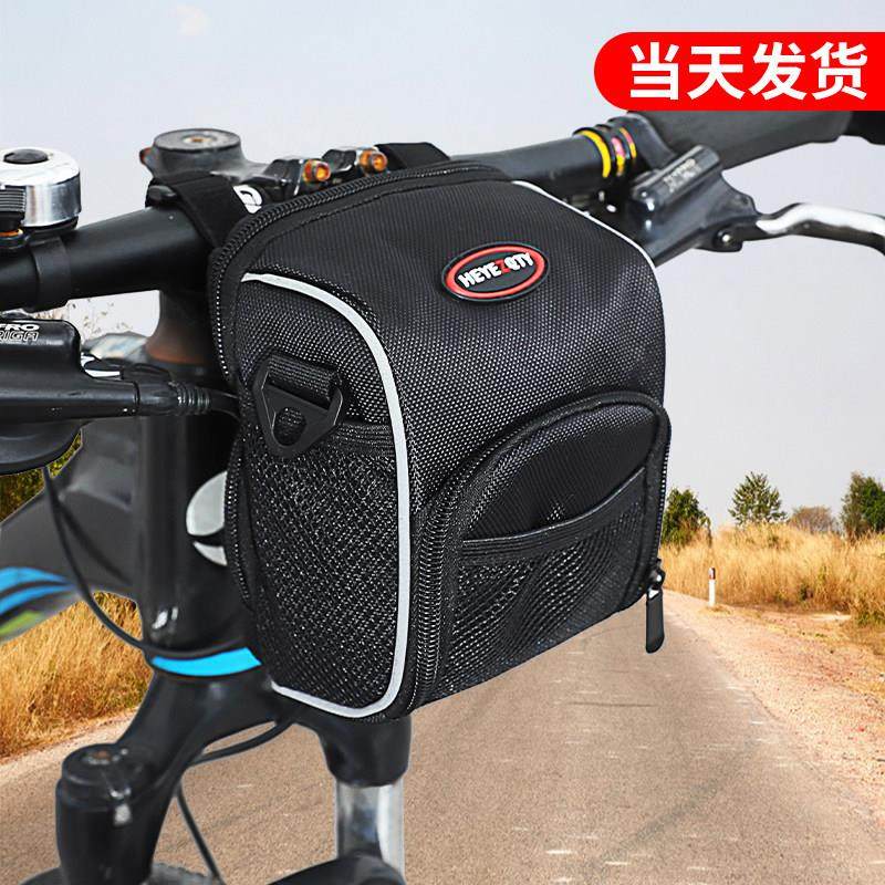 自行车头包山地车防水车首包骑行包代驾折叠滑板车包车前包车把包,自行车/骑行装备/零配件,自行车包,淘宝优惠券,粉丝福利购,淘宝优惠卷