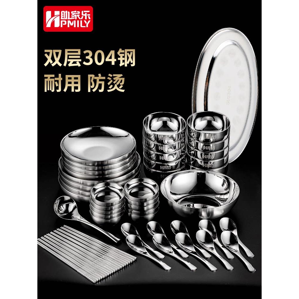 佳佳乐食品级304不锈钢餐具及餐具套家用碟盘、碗、勺、碗、筷子