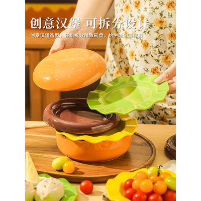 汉堡包饭碗陶瓷餐具造型好看的盘子套装沙拉碗甜品盘卡通釉下彩碗