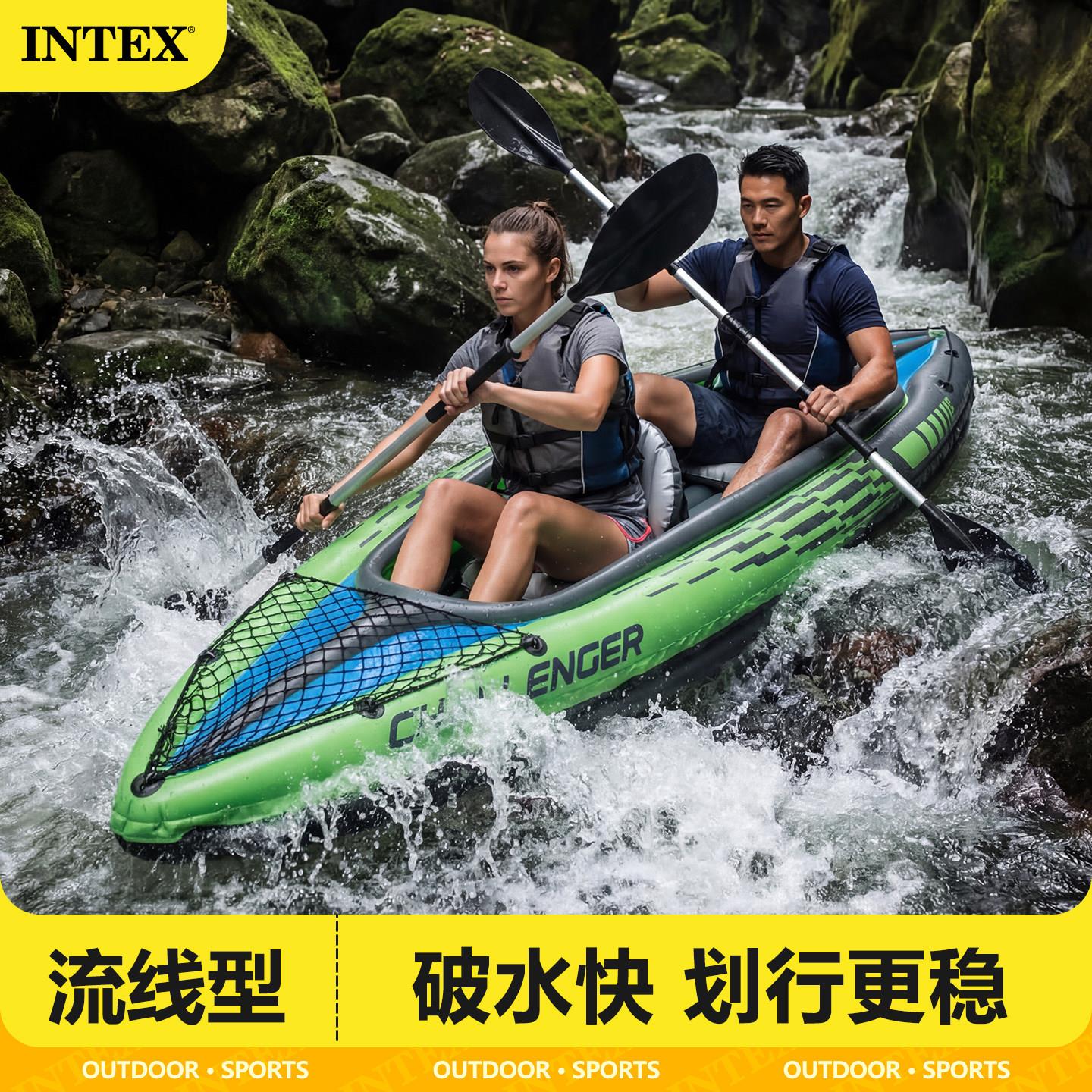 INTEX新型冲锋舟加厚橡皮艇皮划艇充气船塑料船钓鱼专用小渔船