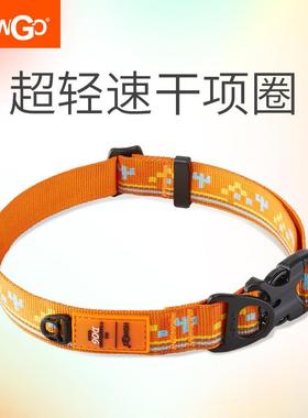 howgo好狗宠物项圈防爆冲狗中大型犬颈圈 金毛遛狗脖圈脖套牵引绳