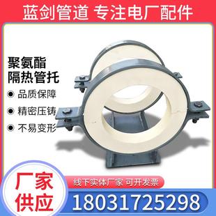 滑动管道聚氨酯保温热力管道管托支座固定隔热管托导向支座支架