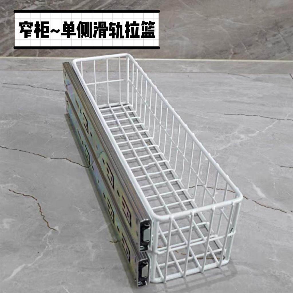 铁艺网格拉篮厨房抽屉滑轨拉篮衣柜网篮整理置物架定制特殊收纳筐