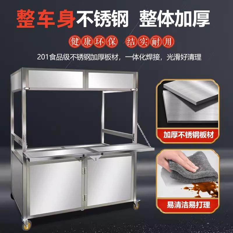 不锈钢折叠摆摊车摊小推车出摊小吃车移动餐车夜市关东煮流动摊位