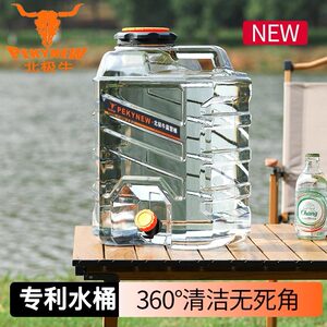 食品级PC材质便携式户外水桶 北极牛家用蓄水桶10L带龙头