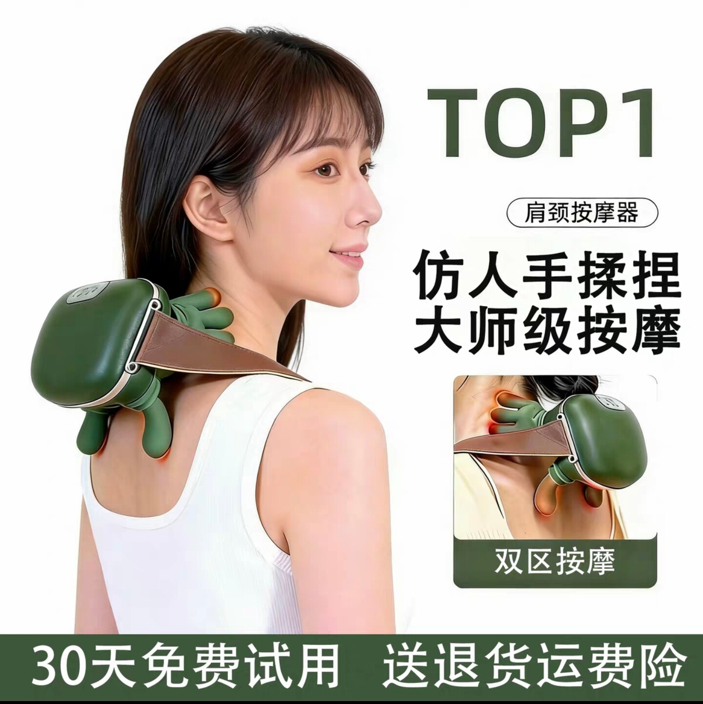 四只熊猫大师手肩颈按摩仪颈椎按摩器斜方肌颈部腿部按摩送父母