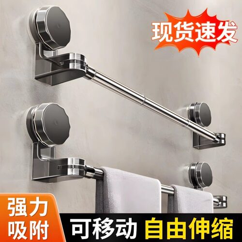 吸盘毛巾架卫生间免打孔收纳杆