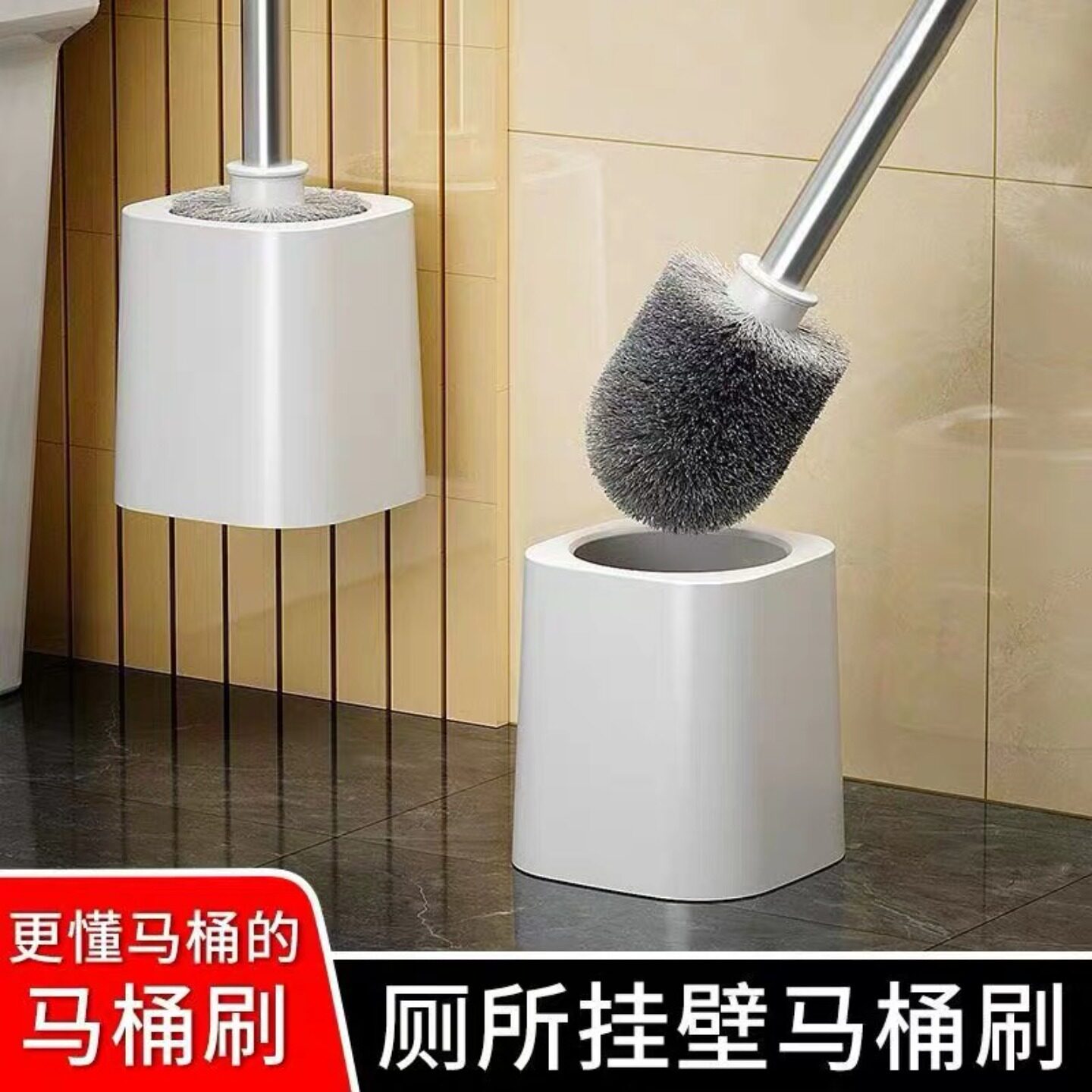 马桶刷套装可沥水加长铝杆马桶刷图片