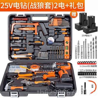高档家电钻工具套装五金用工具箱电工木工多能功专用维修工具组手