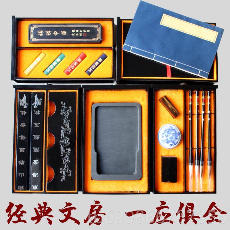 高档文房宝精品套装笔纸墨砚成人书法用品砚毛笔狼毫羊毫四高台档