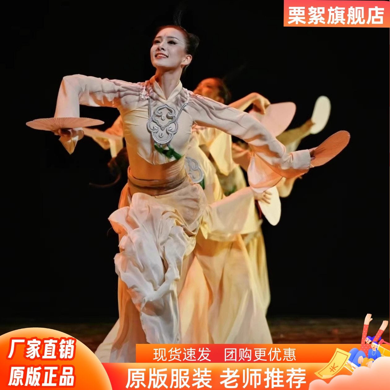 玉鸟舞蹈演出服古典舞大裙摆艺考服民族舞表演服中国风飘逸扇子舞